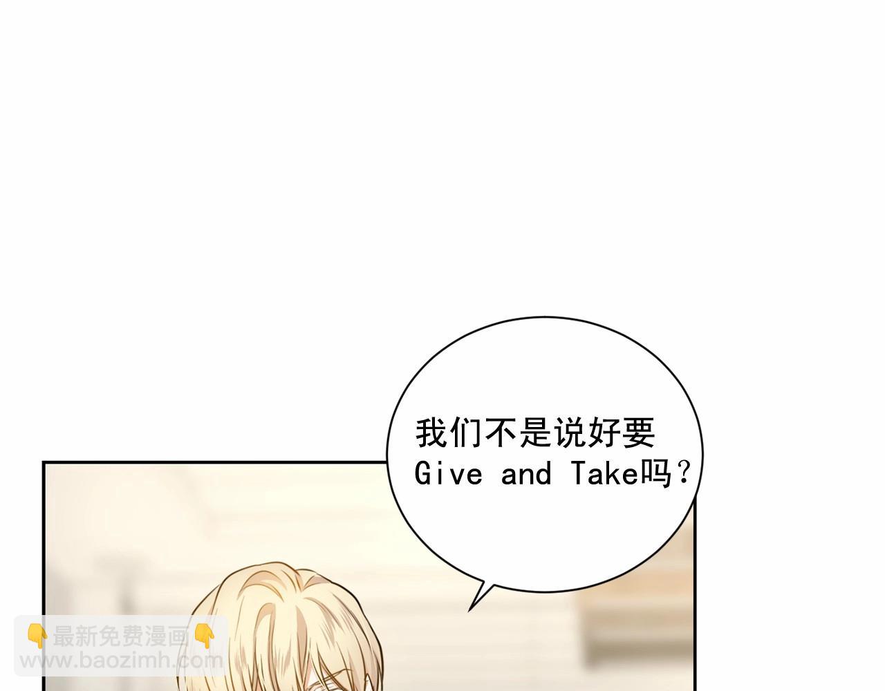 第21话 令我沉沦15