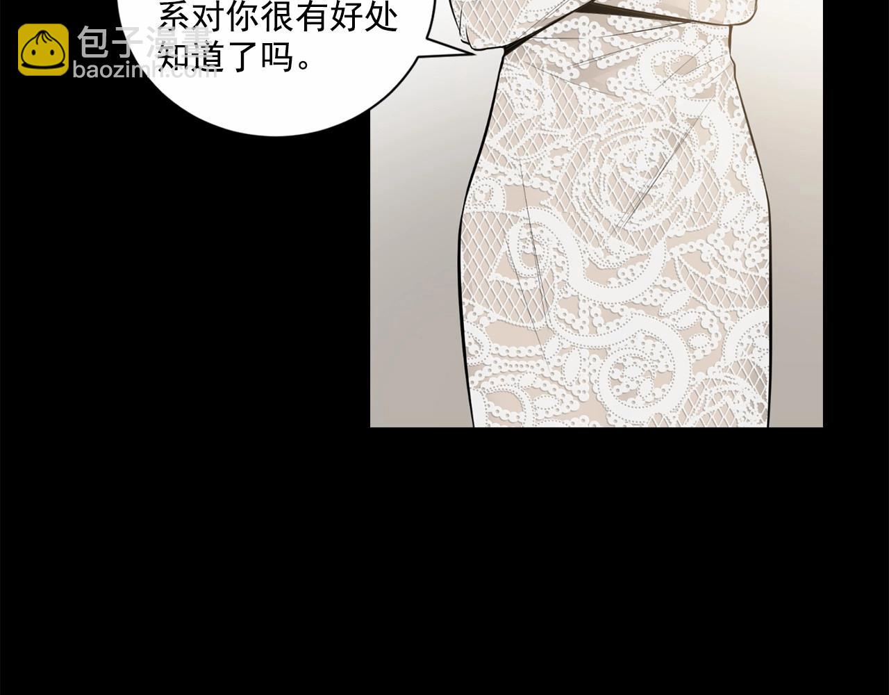 第21话 令我沉沦152