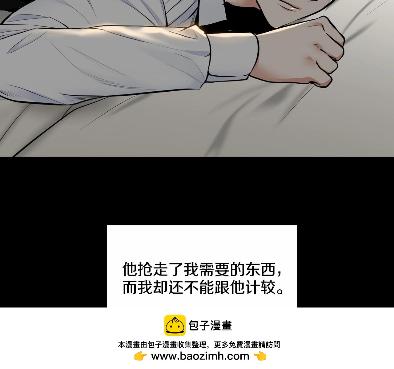 第21话 令我沉沦163