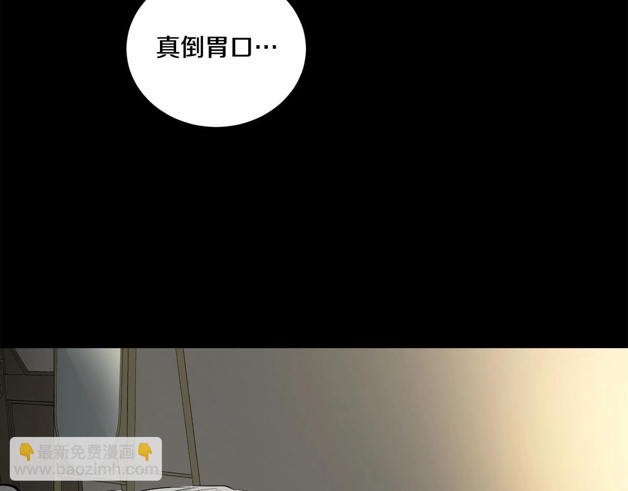 第21话 令我沉沦165