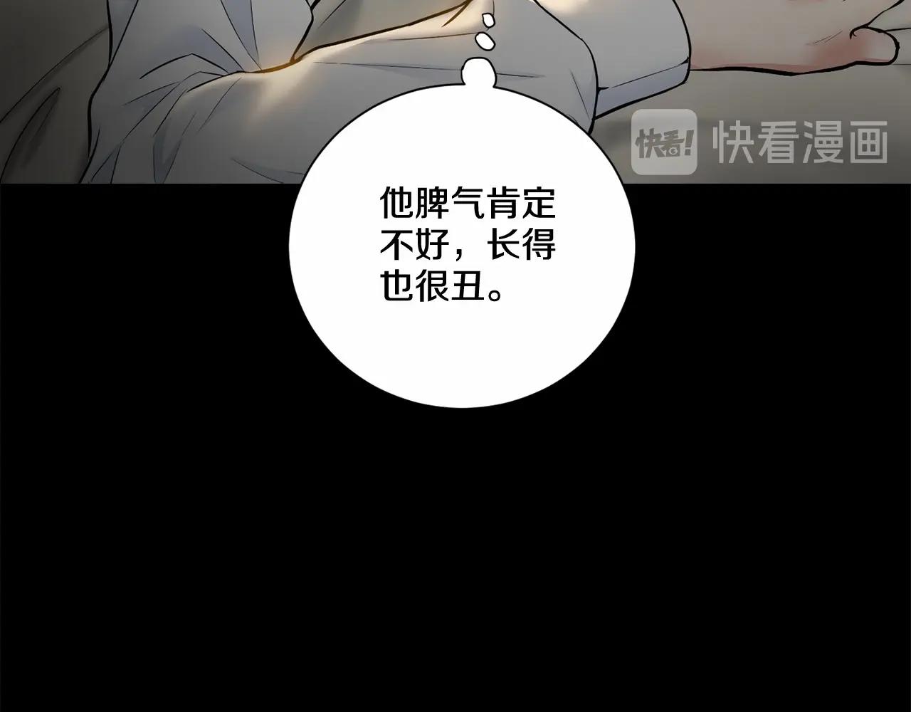 第21话 令我沉沦167