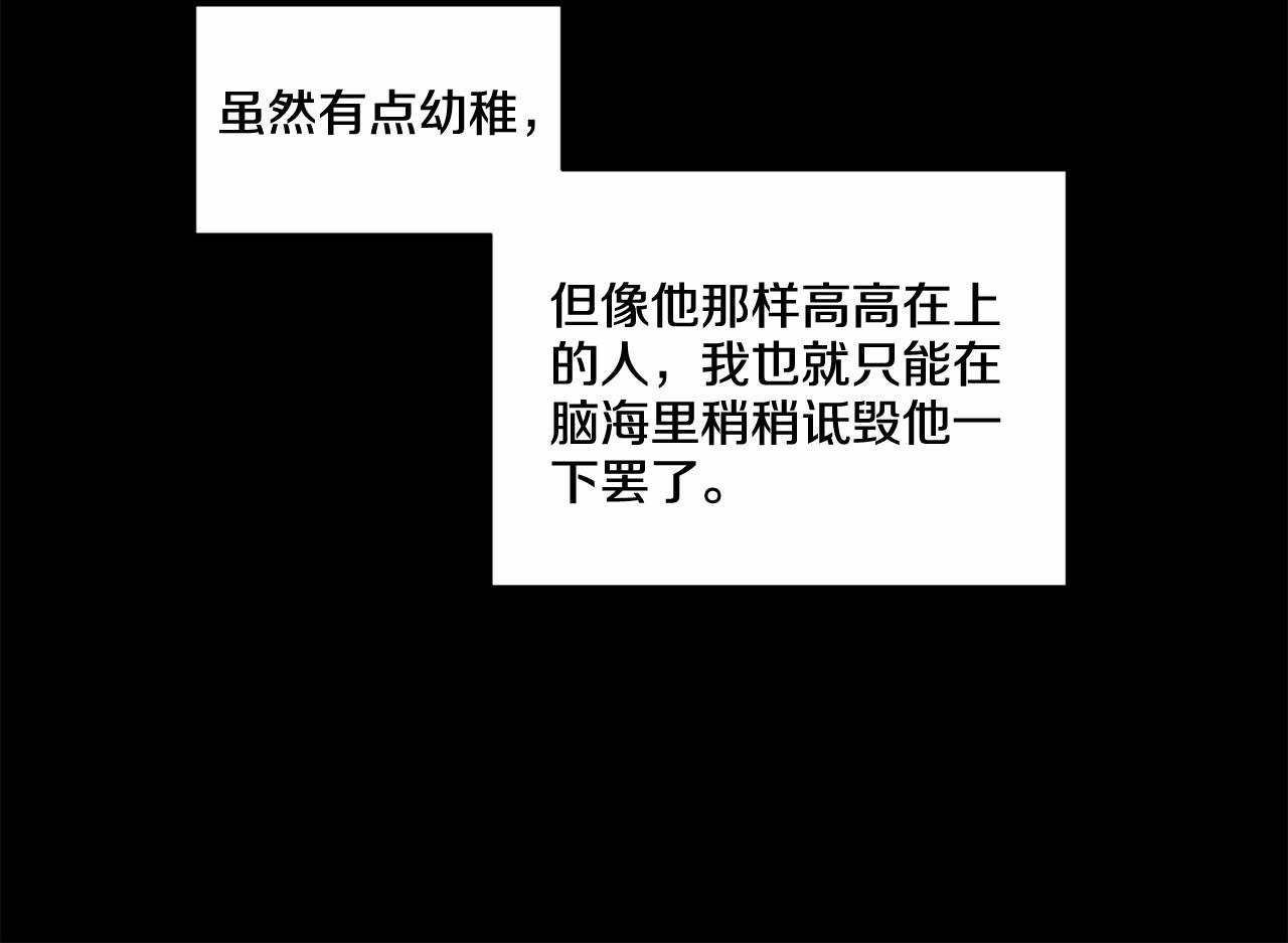 第21话 令我沉沦168