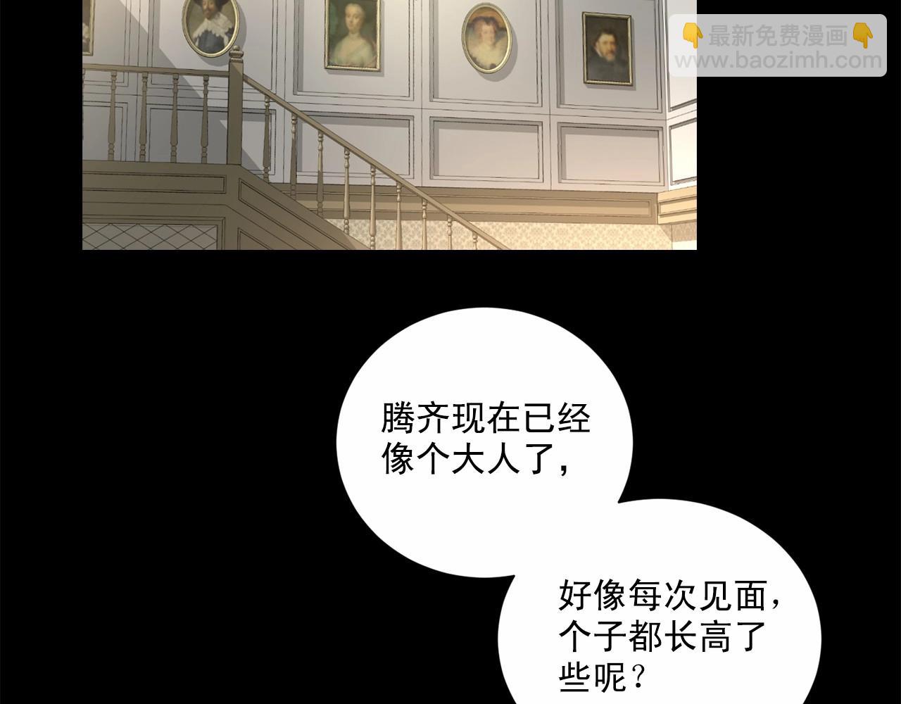 第21话 令我沉沦170
