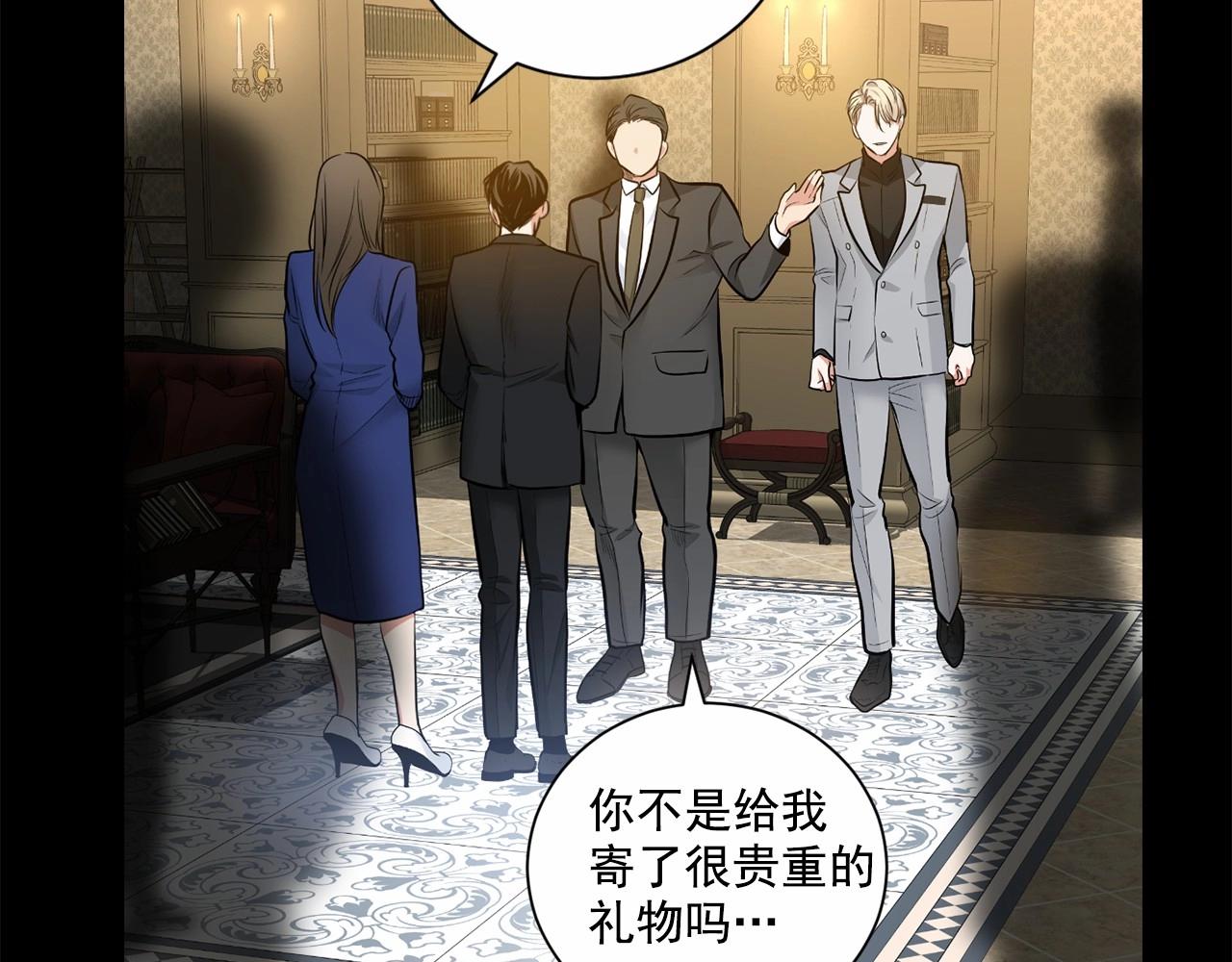 第21话 令我沉沦173