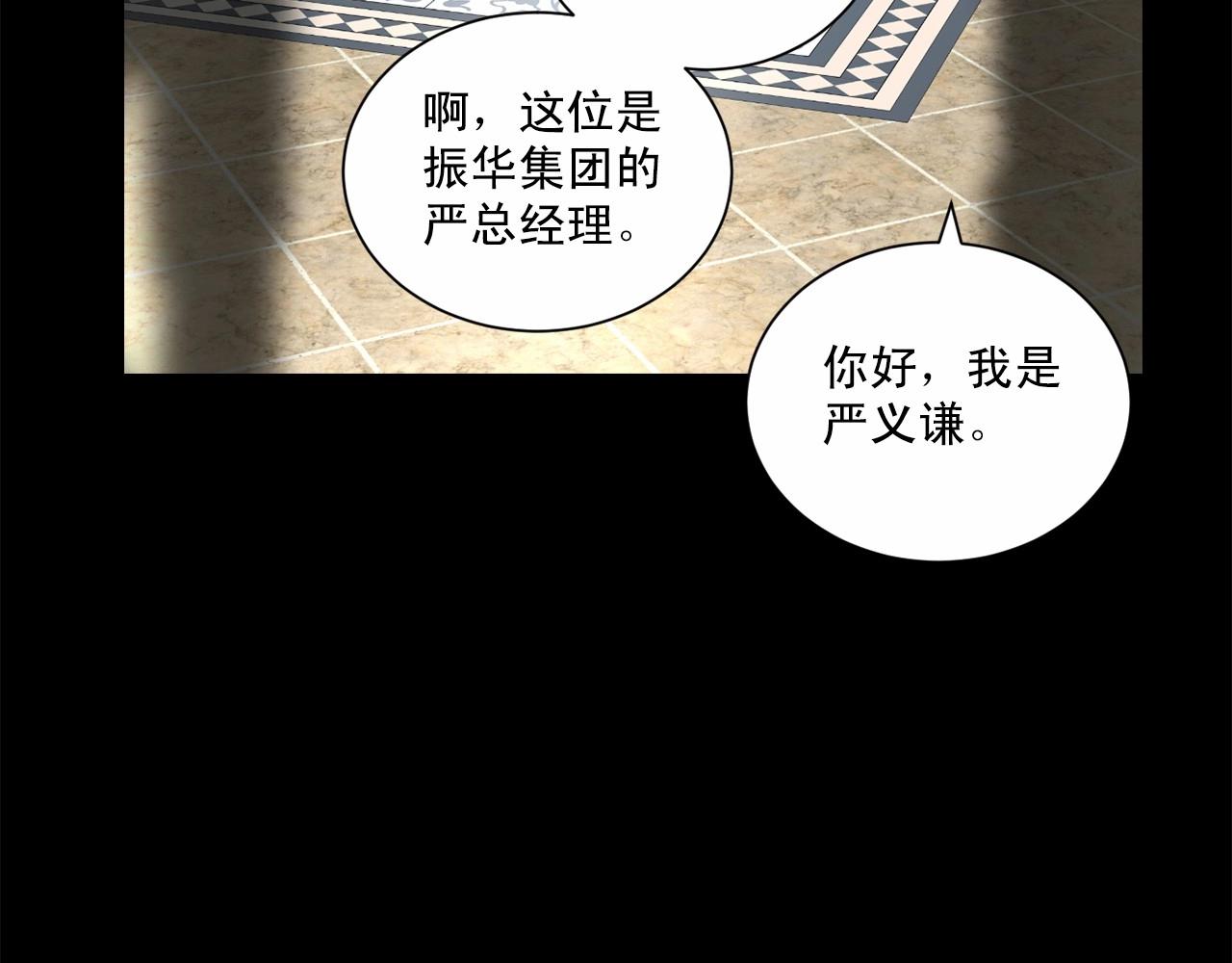 第21话 令我沉沦174