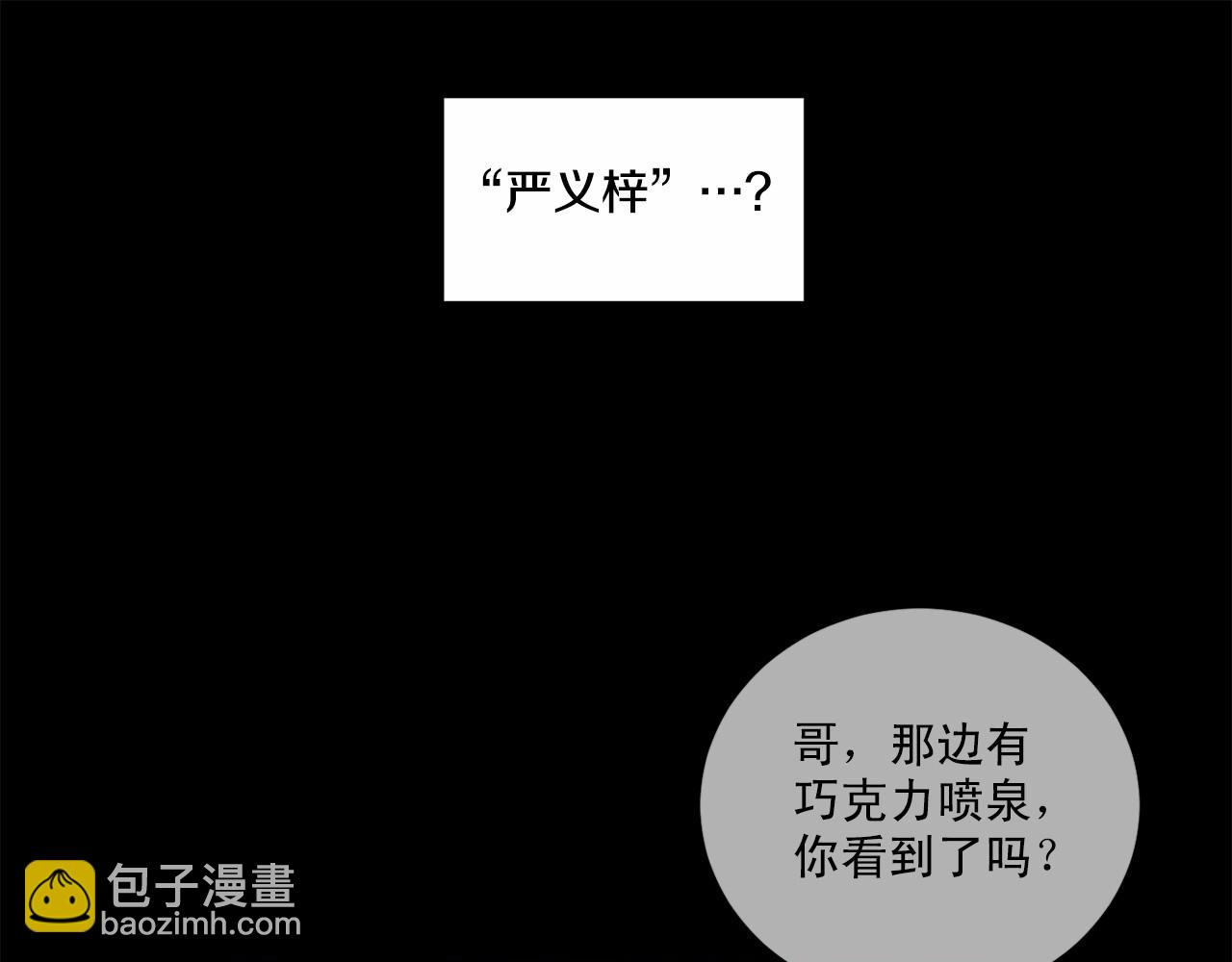 第21话 令我沉沦179