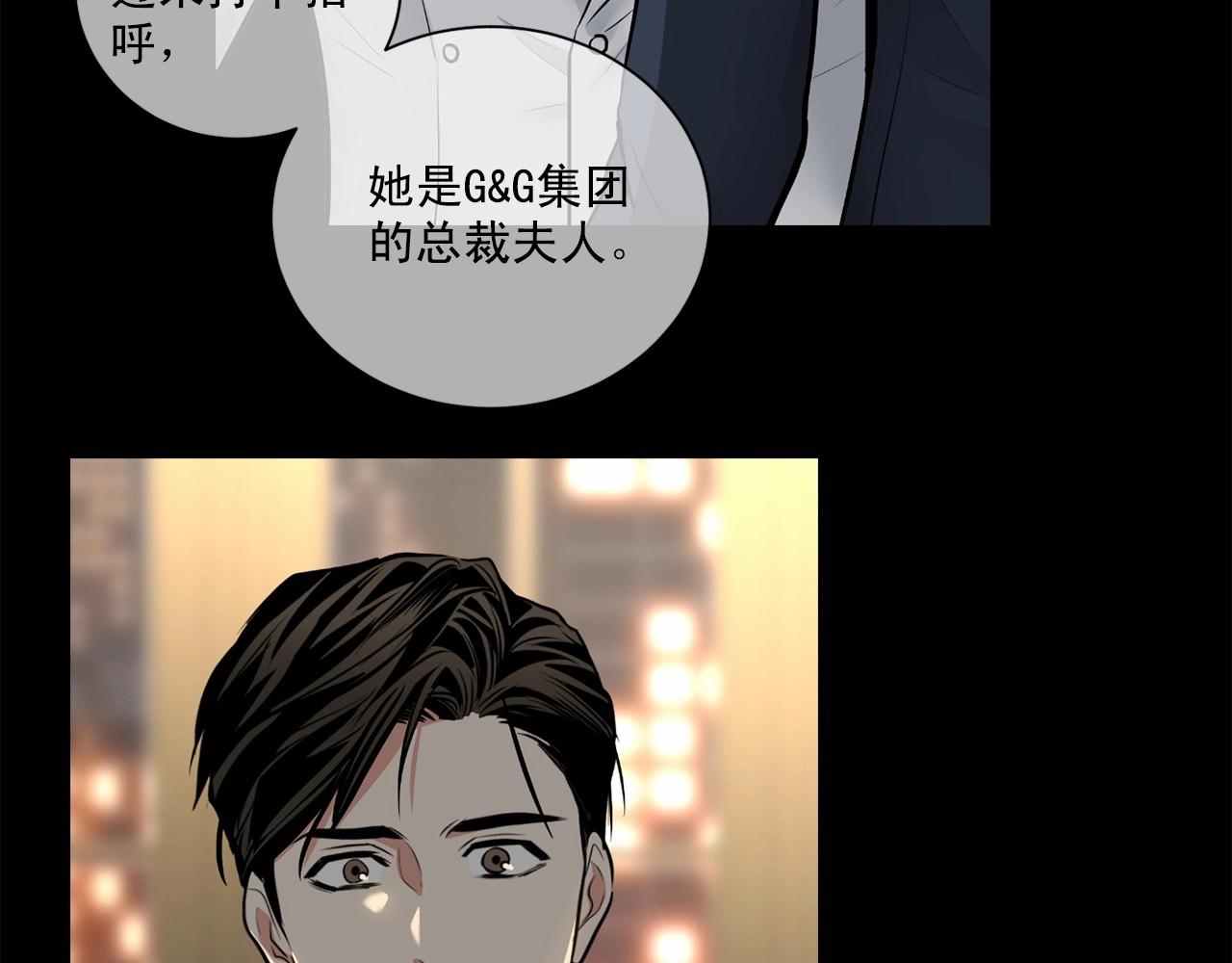 第21话 令我沉沦181