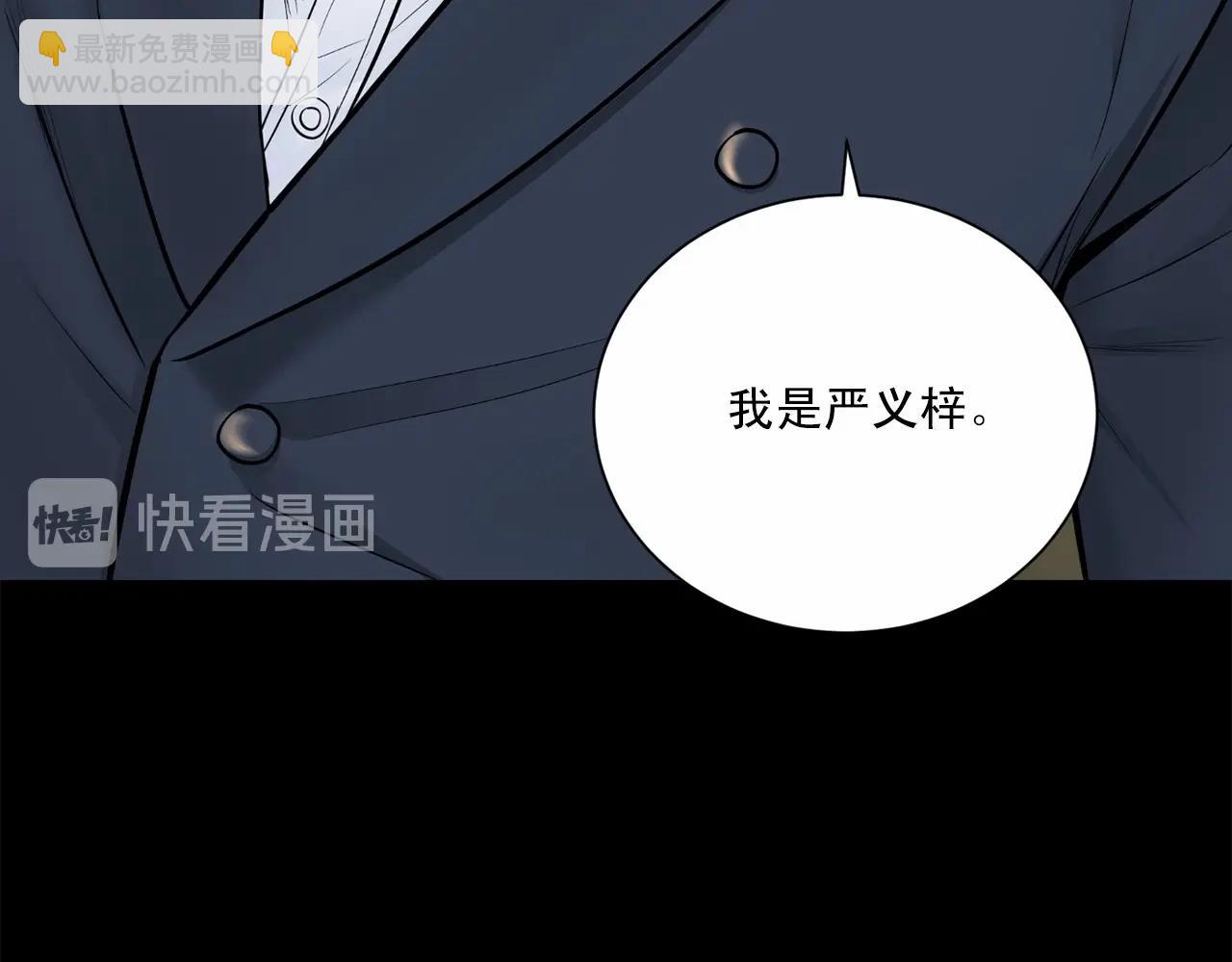 第21话 令我沉沦186