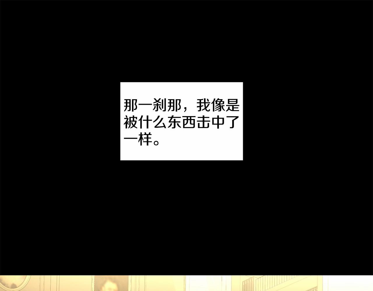 第21话 令我沉沦188