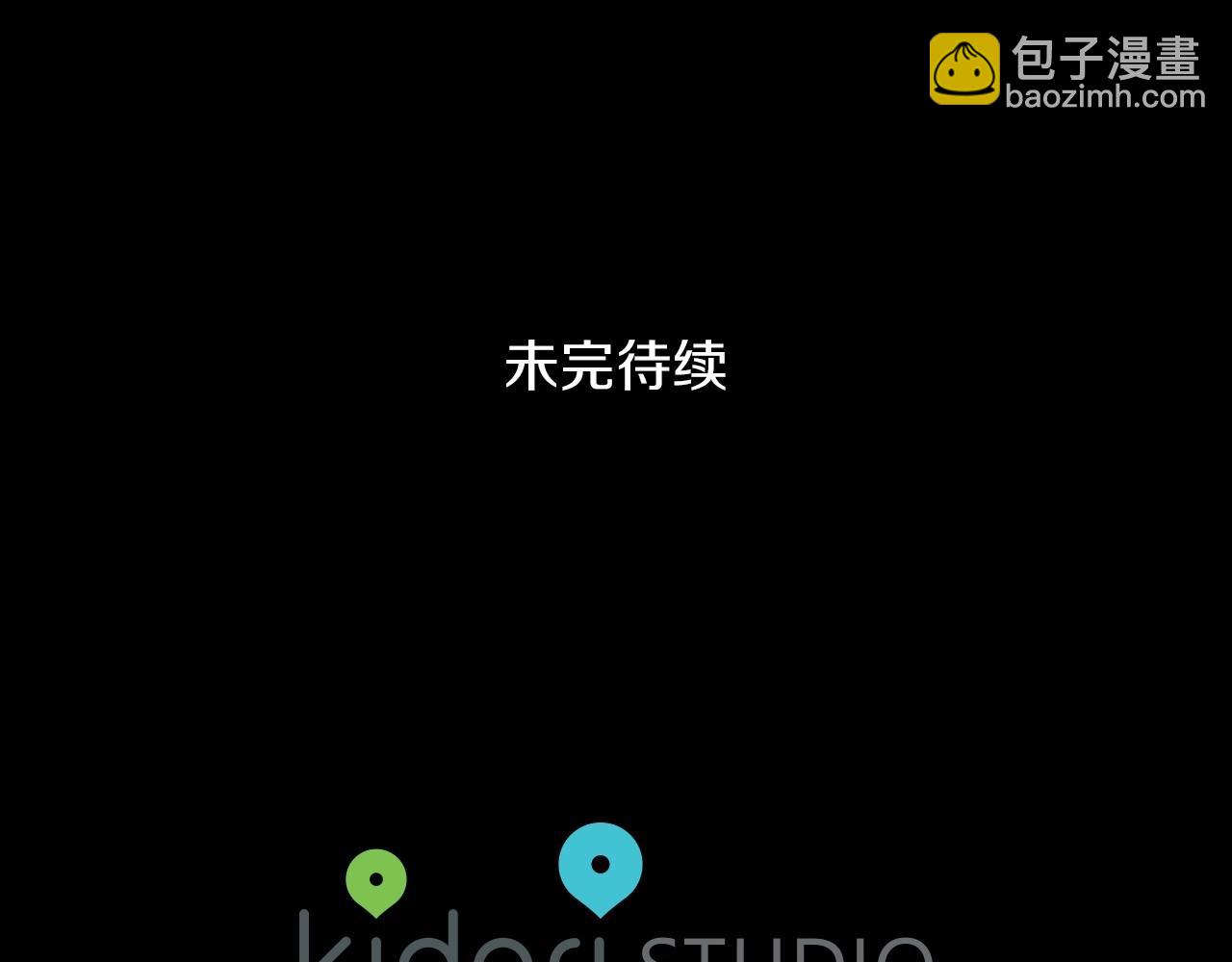 第21话 令我沉沦193