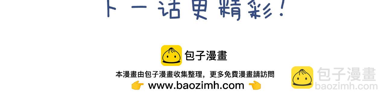 第21话 令我沉沦197