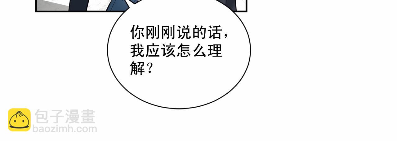 第21话 令我沉沦20