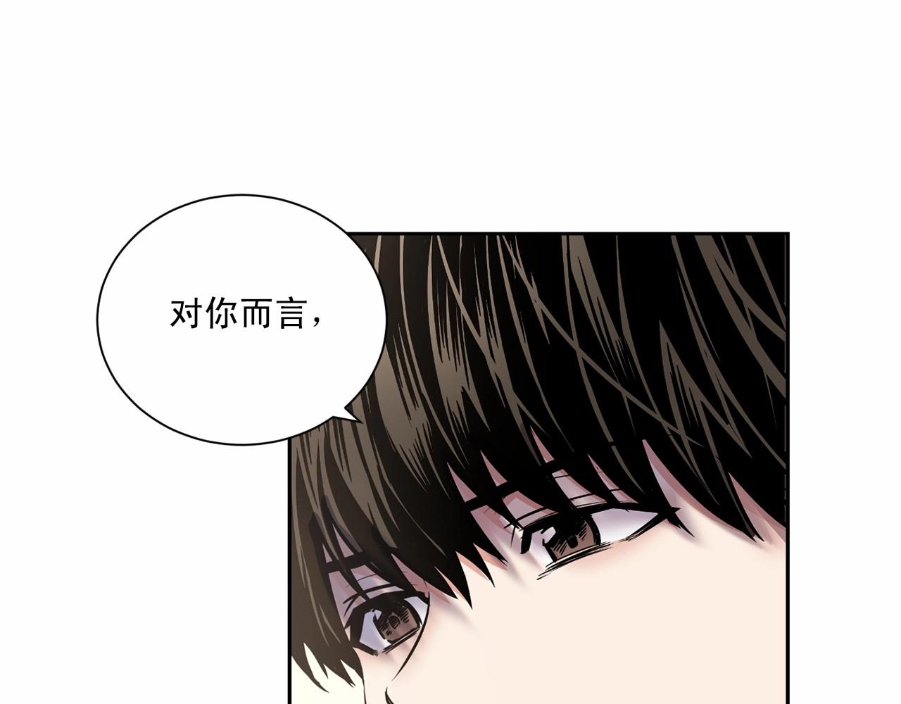 第21话 令我沉沦23