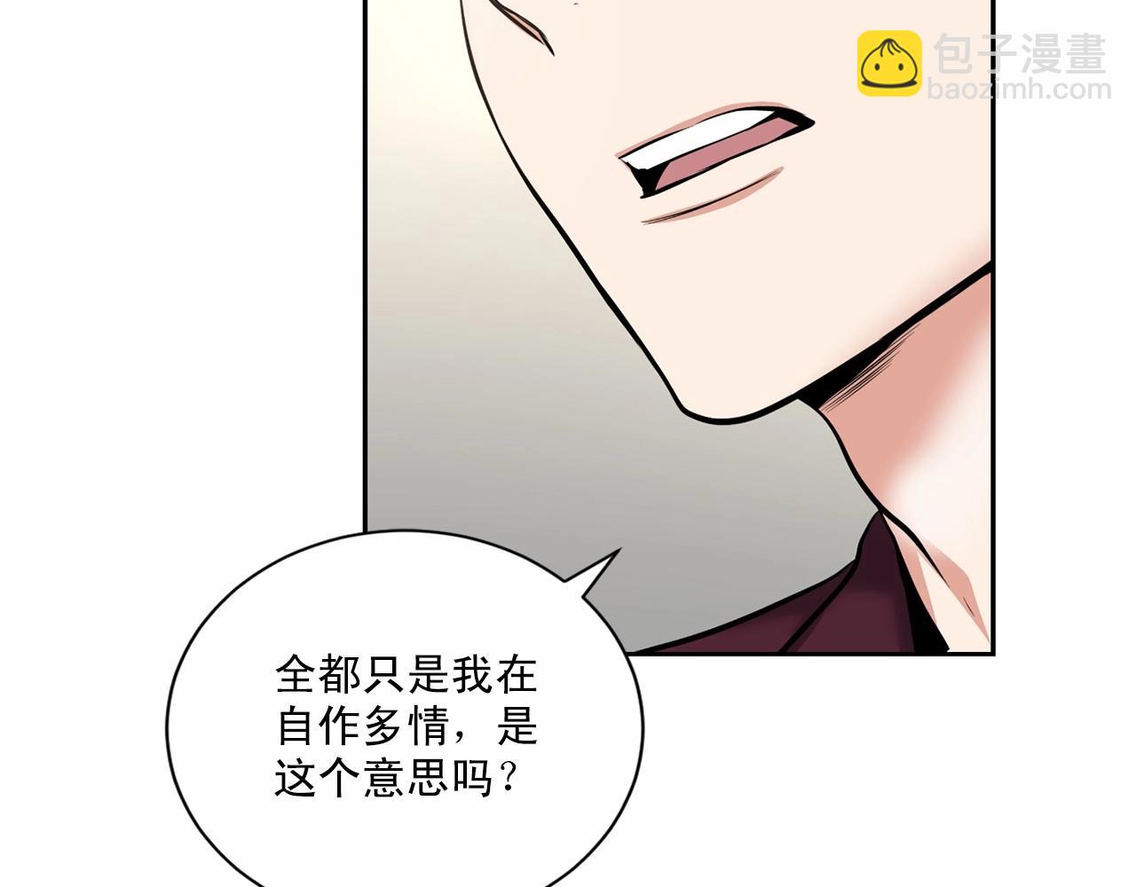 第21话 令我沉沦24