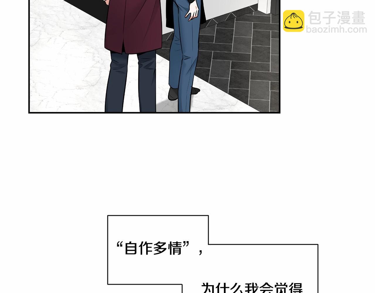 第21话 令我沉沦26