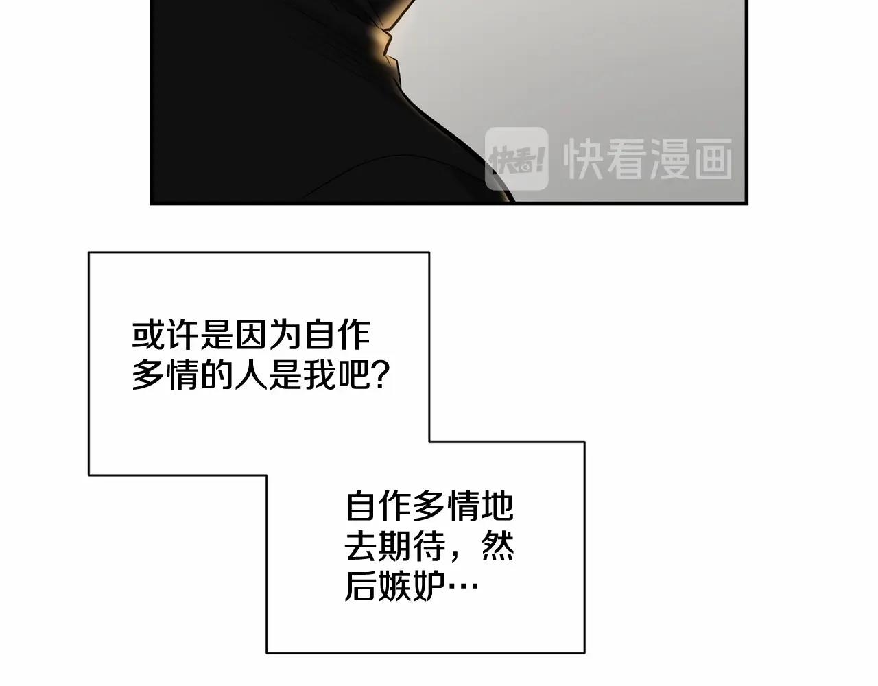 第21话 令我沉沦28