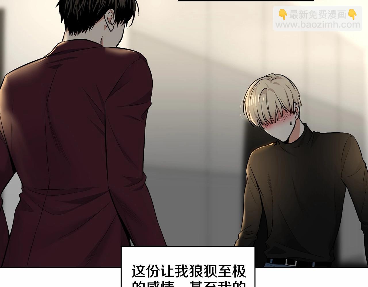 第21话 令我沉沦3