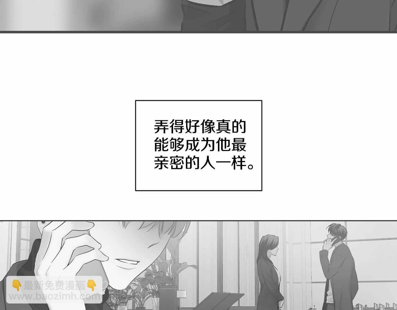 第21话 令我沉沦30