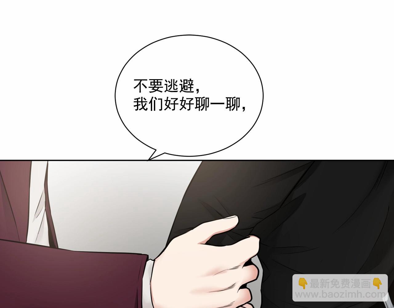 第21话 令我沉沦32