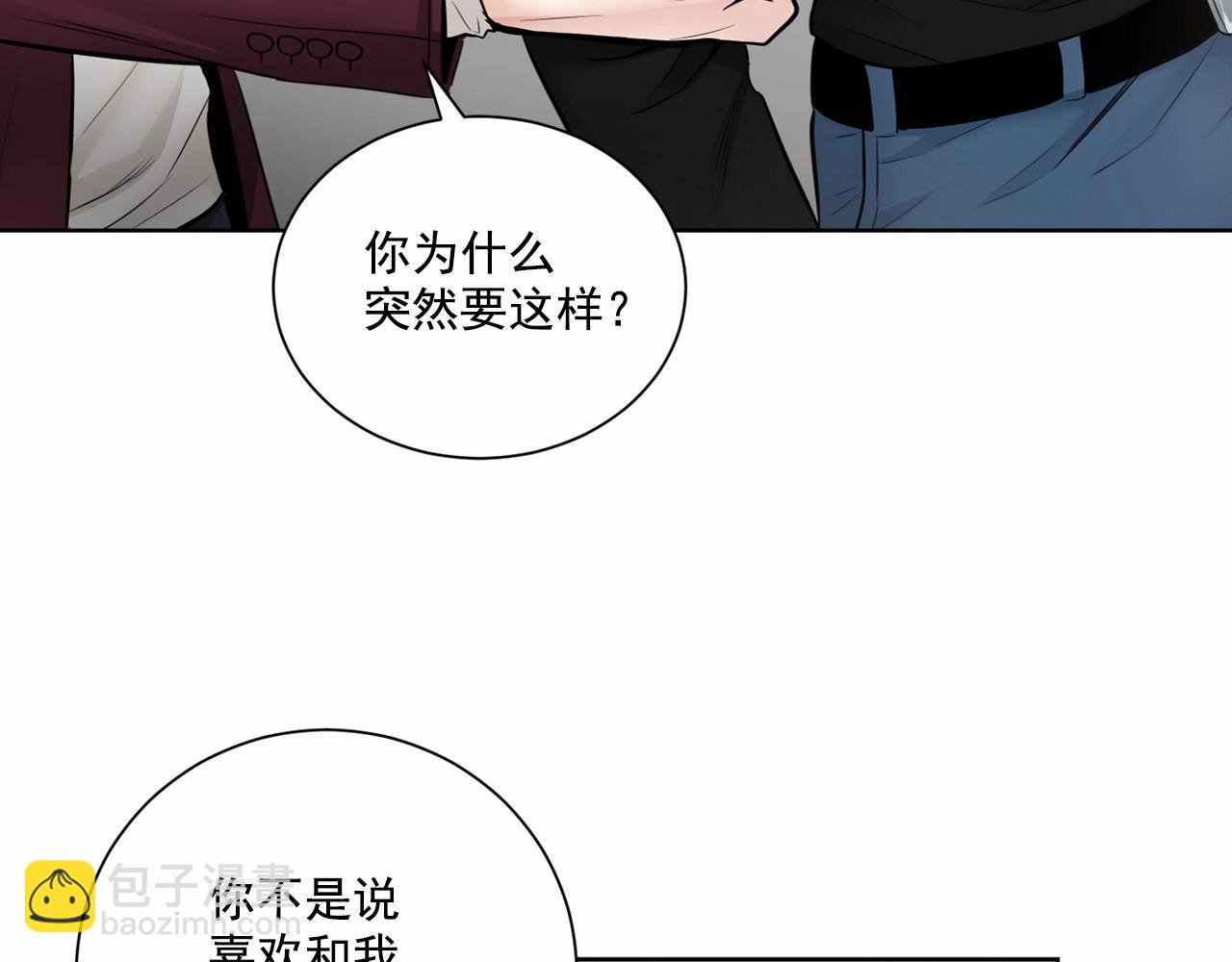 第21话 令我沉沦33