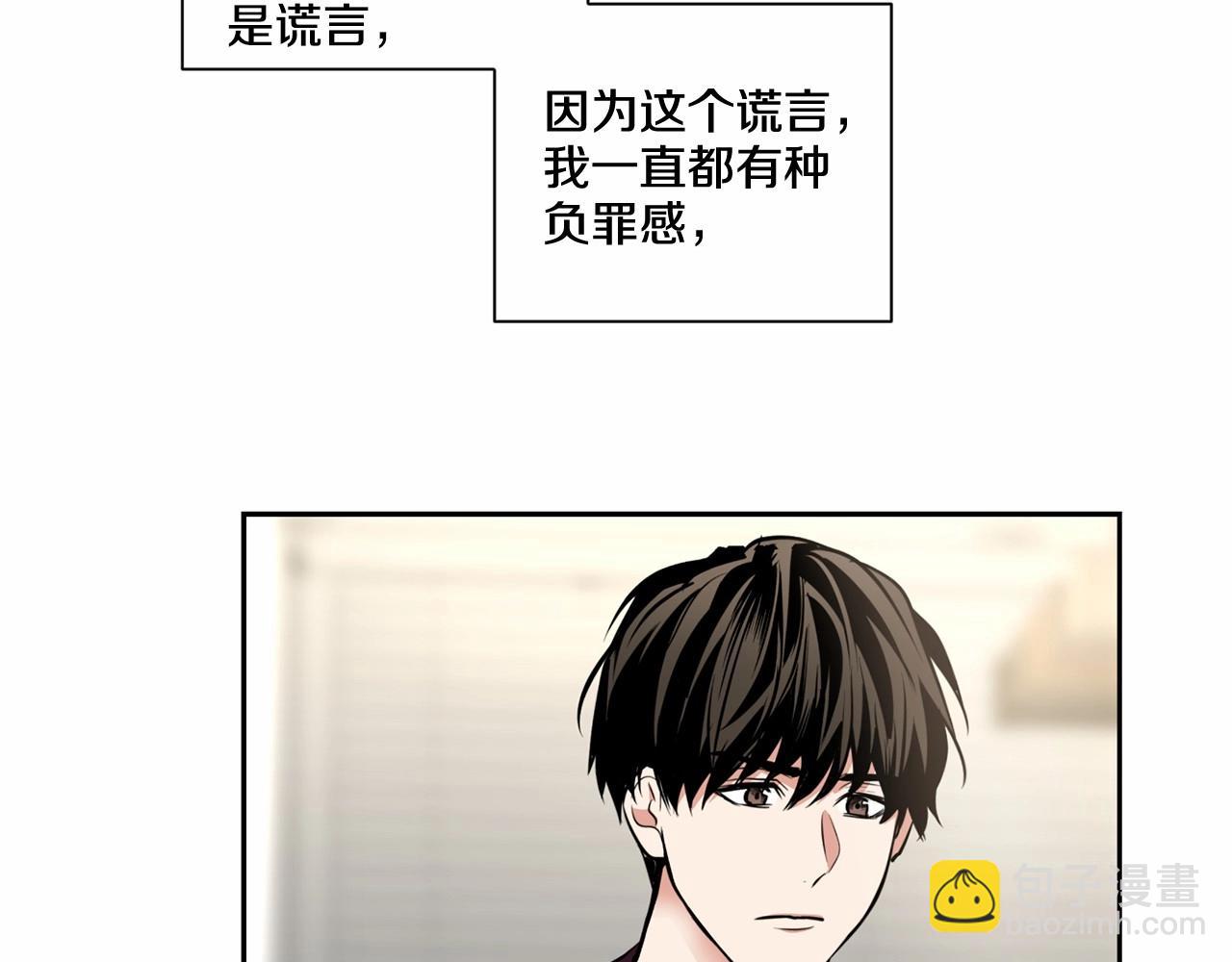 第21话 令我沉沦44