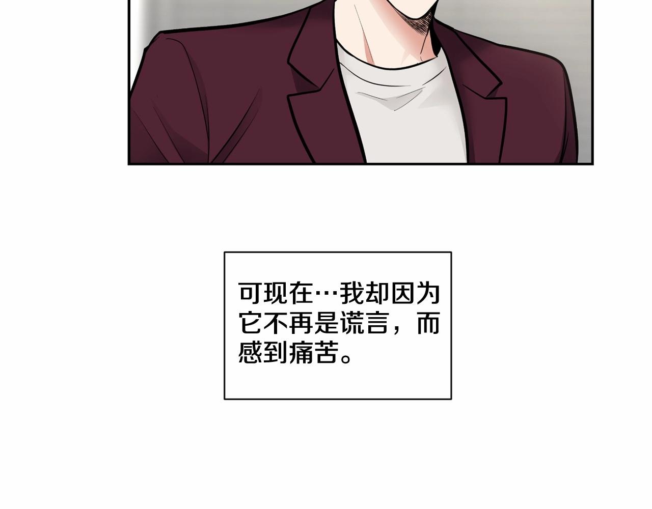 第21话 令我沉沦45