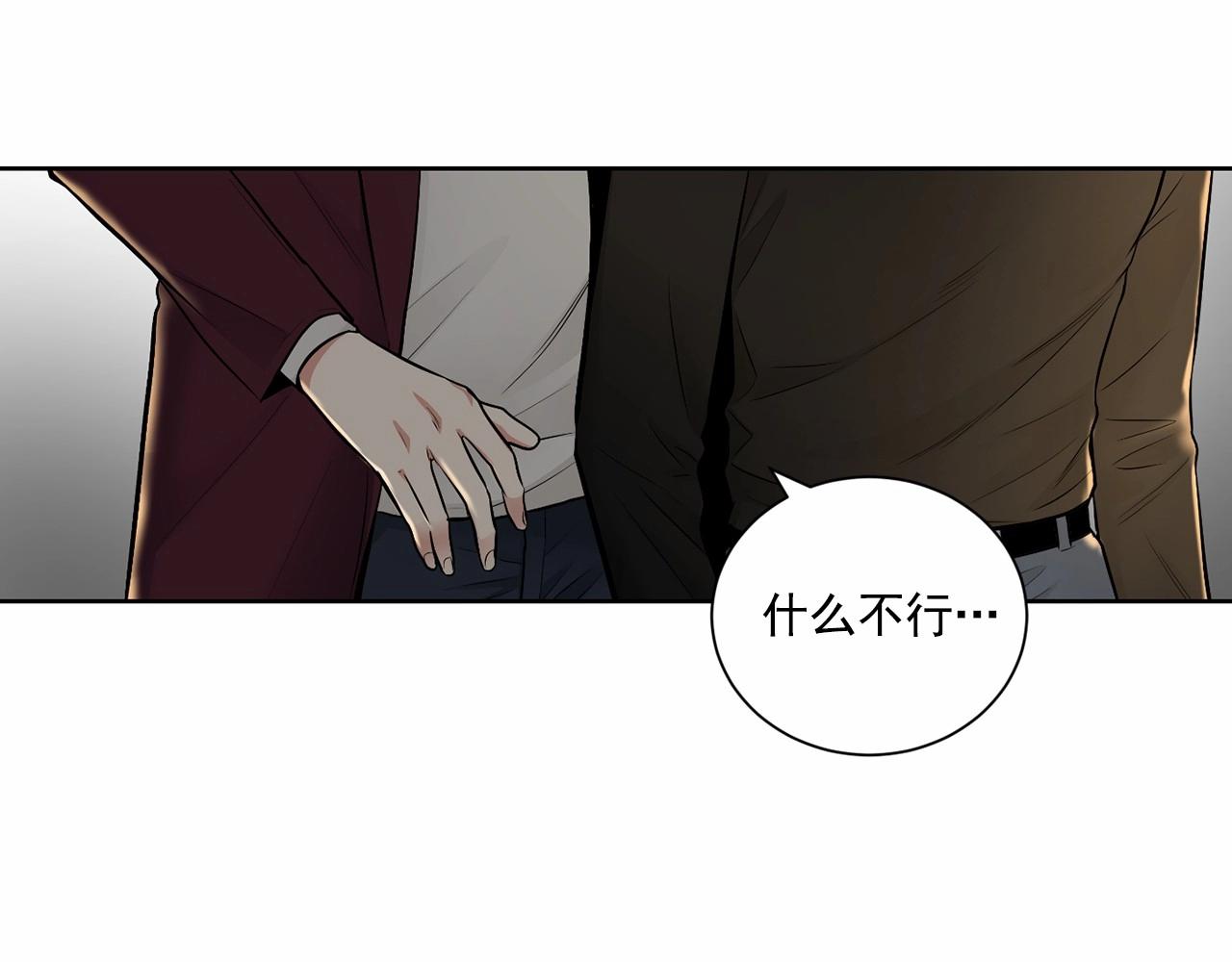 第21话 令我沉沦46
