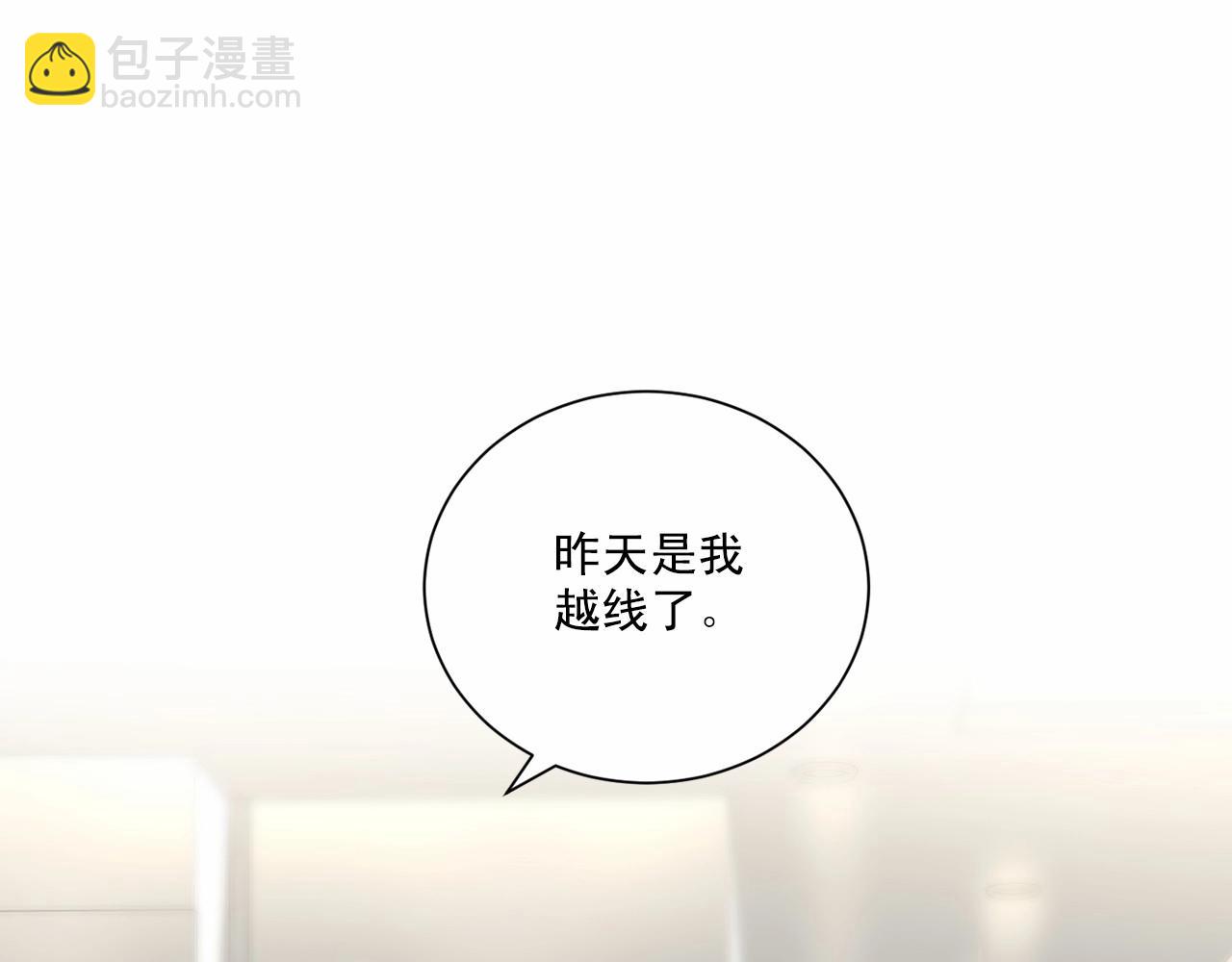 第21话 令我沉沦51