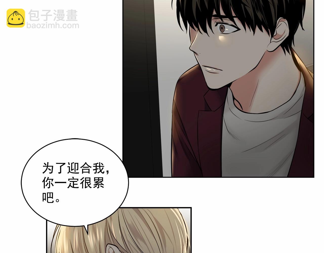 第21话 令我沉沦54