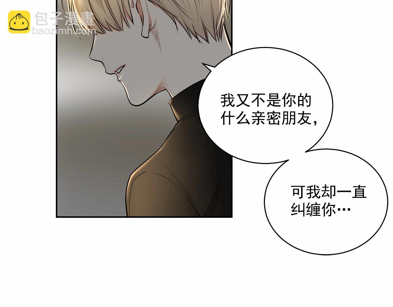 第21话 令我沉沦55