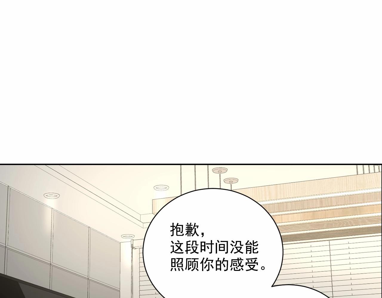 第21话 令我沉沦56