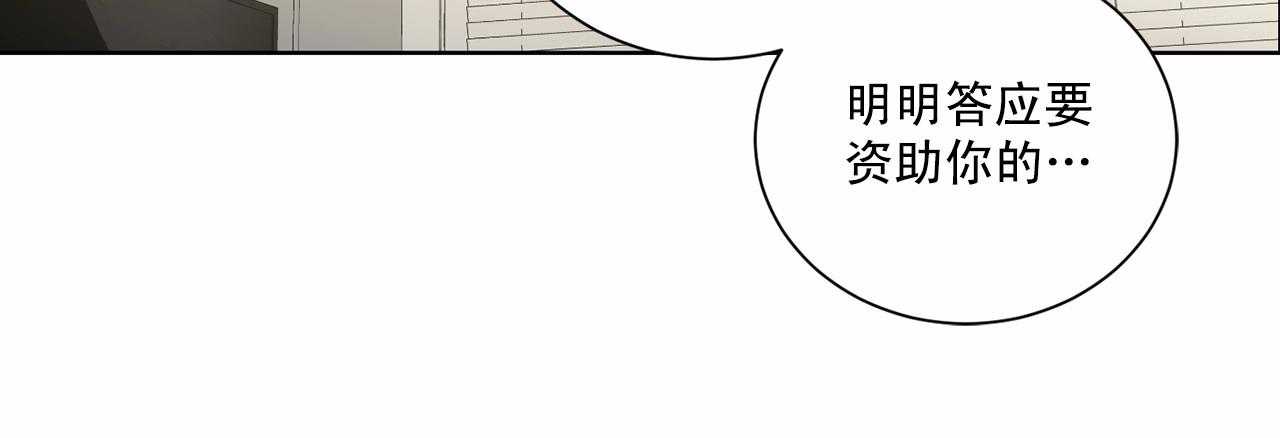 第21话 令我沉沦57