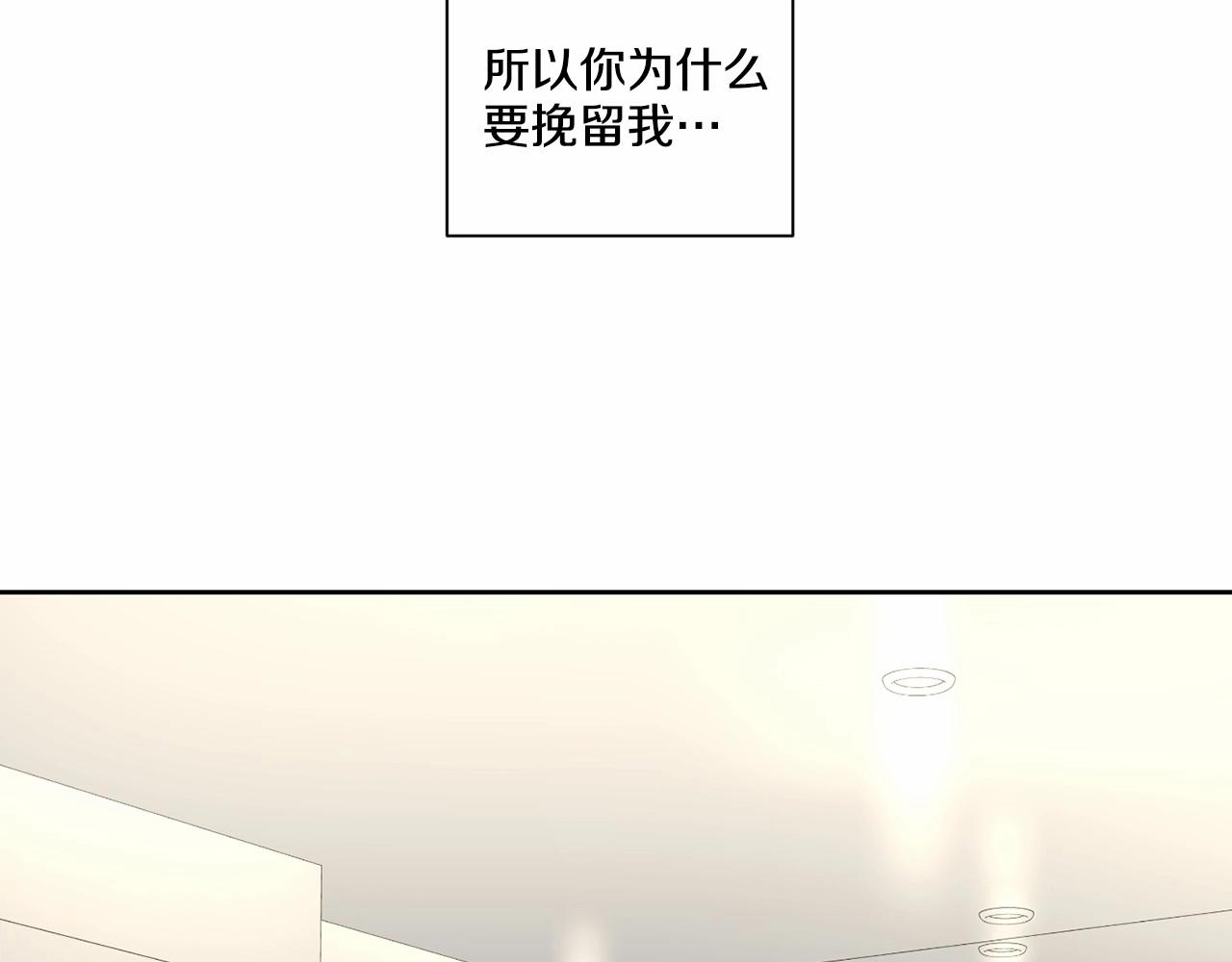 第21话 令我沉沦63
