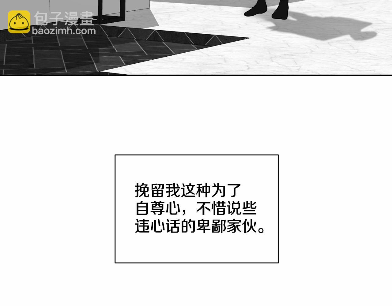 第21话 令我沉沦65
