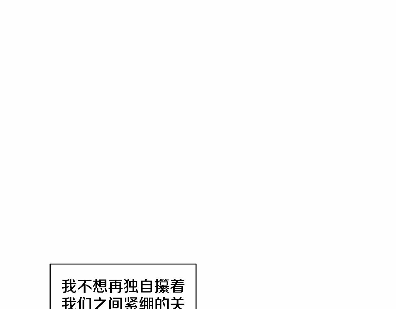 第21话 令我沉沦66