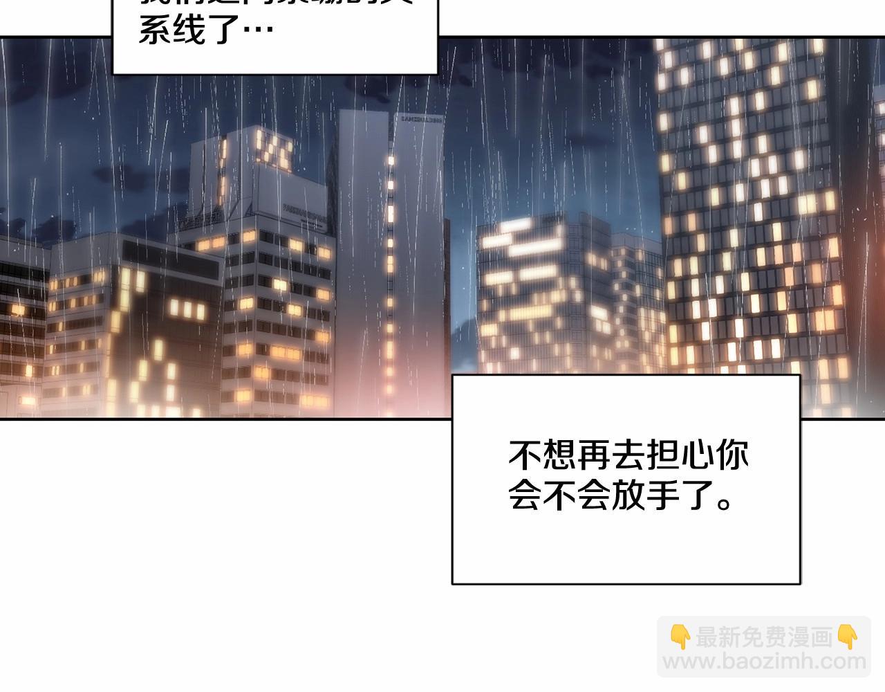 第21话 令我沉沦67