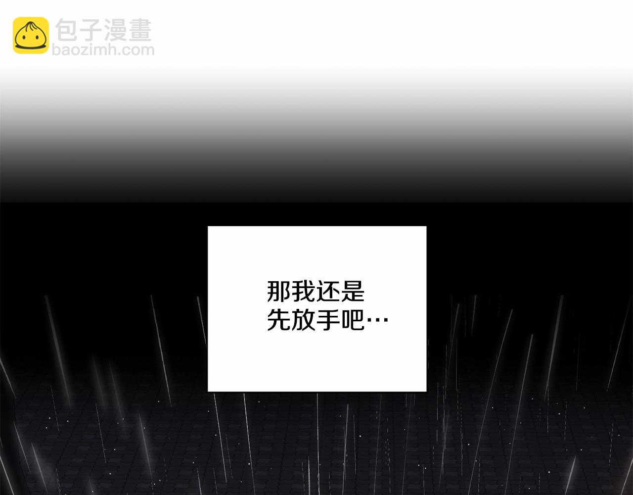 第21话 令我沉沦71