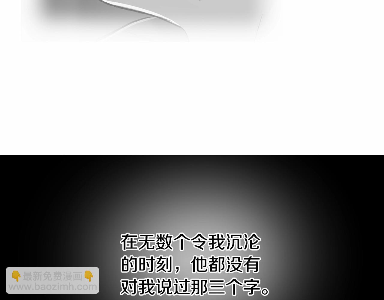 第21话 令我沉沦8