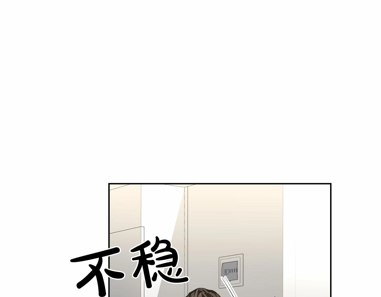 第21话 令我沉沦83