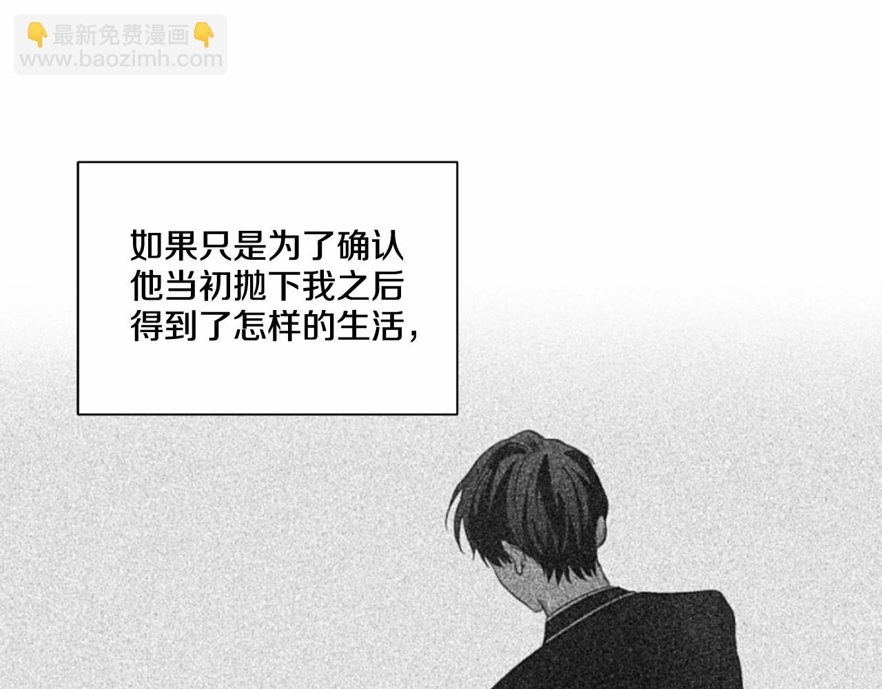 第21话 令我沉沦87