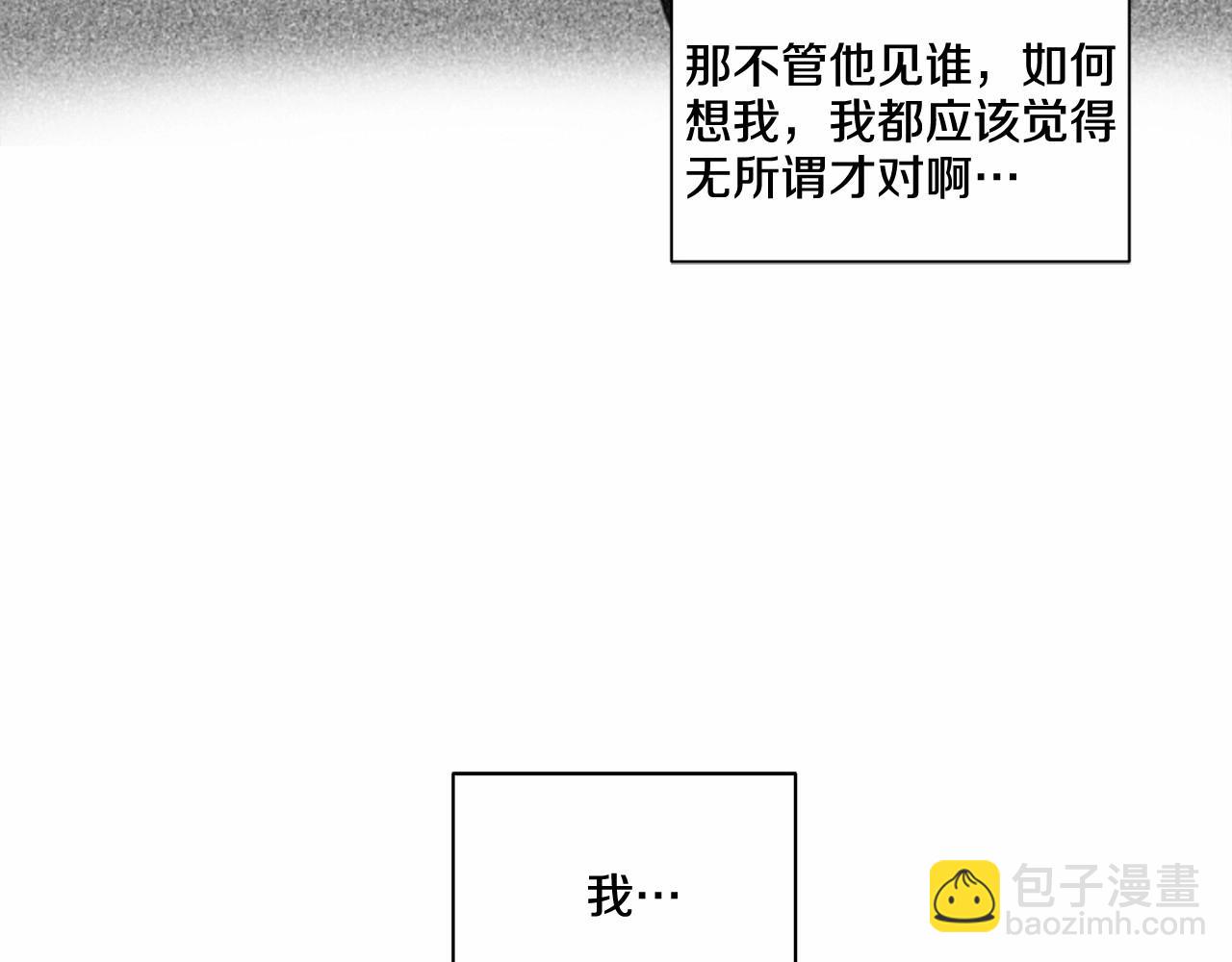 第21话 令我沉沦89
