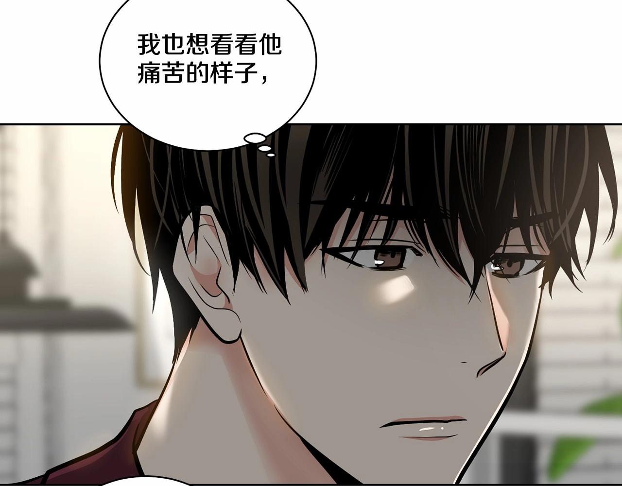 第21话 令我沉沦91