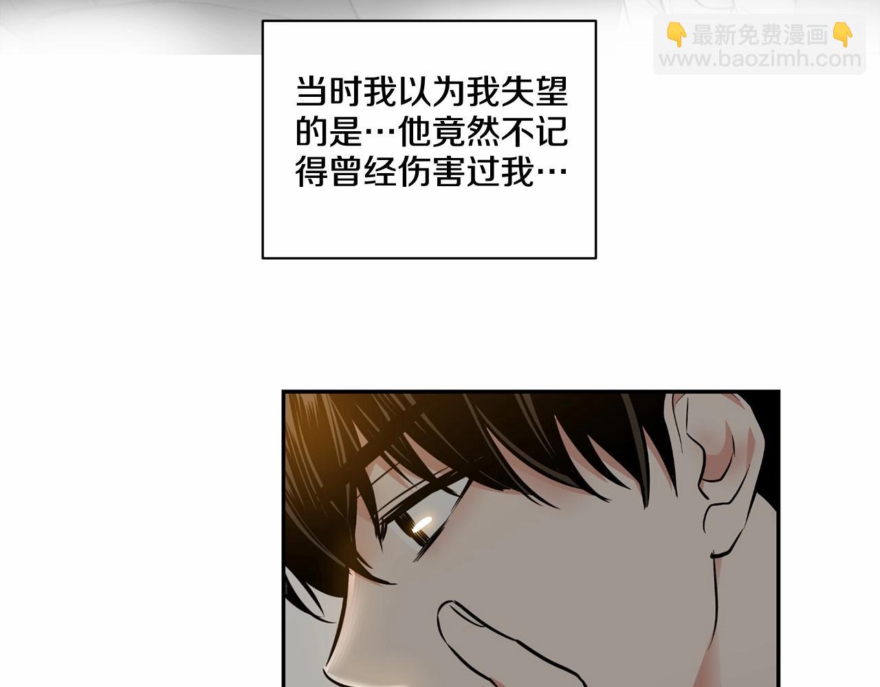 第21话 令我沉沦94
