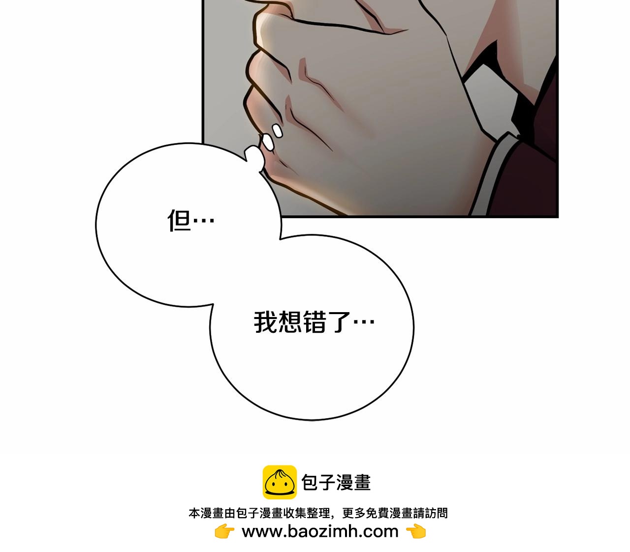 第21话 令我沉沦95