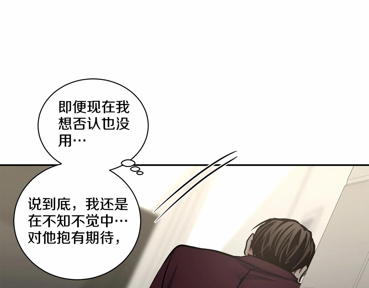 第21话 令我沉沦96