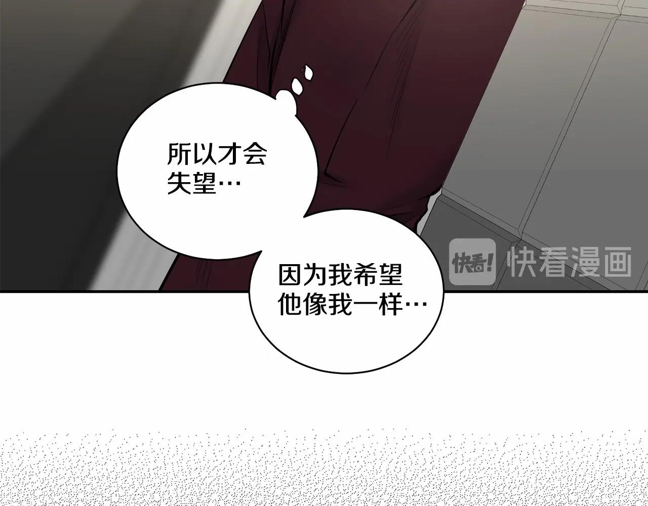 第21话 令我沉沦97