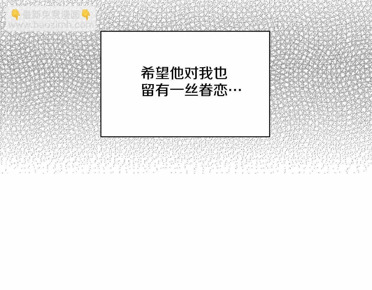 第21话 令我沉沦98