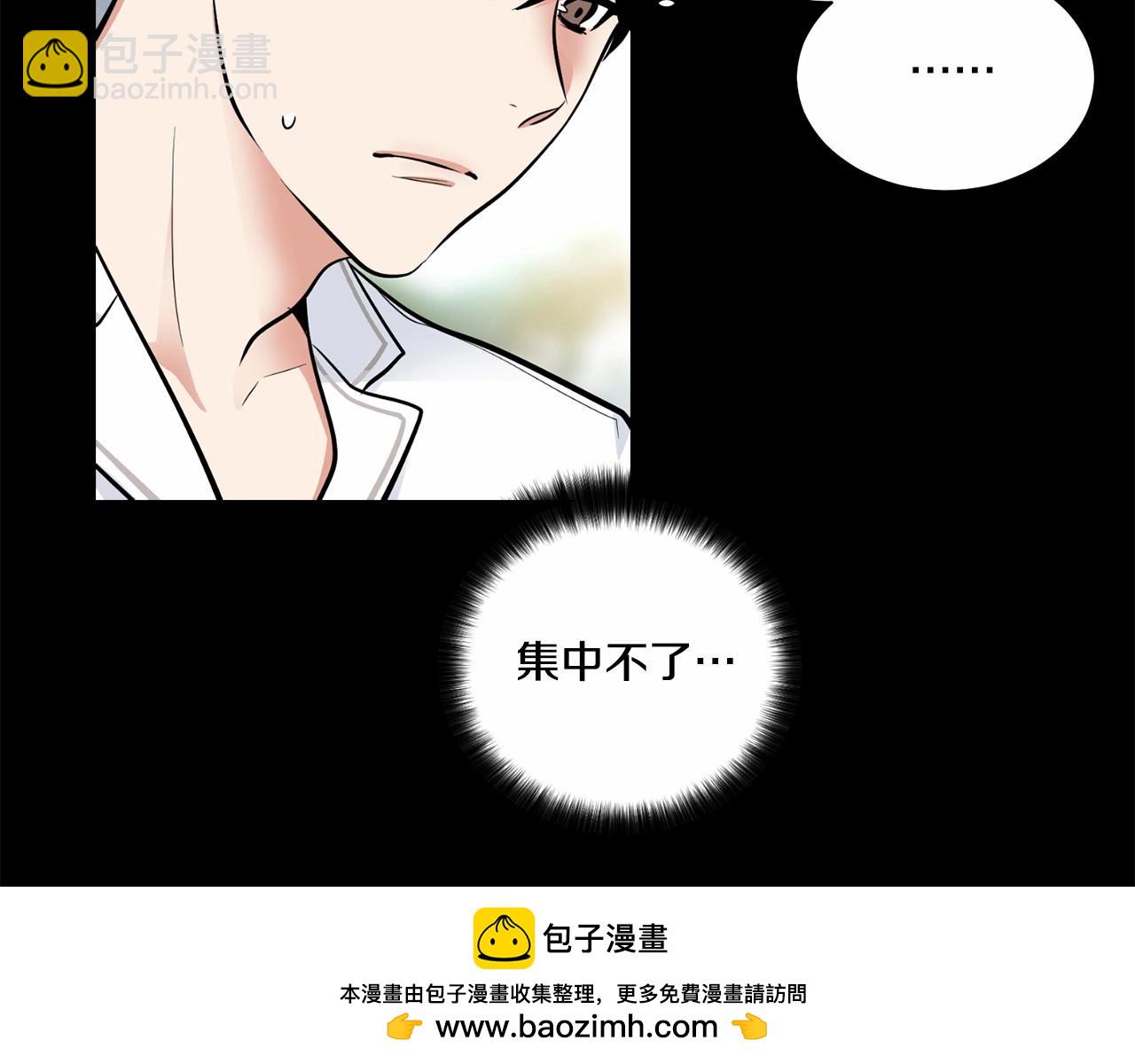 第22话 在意你107