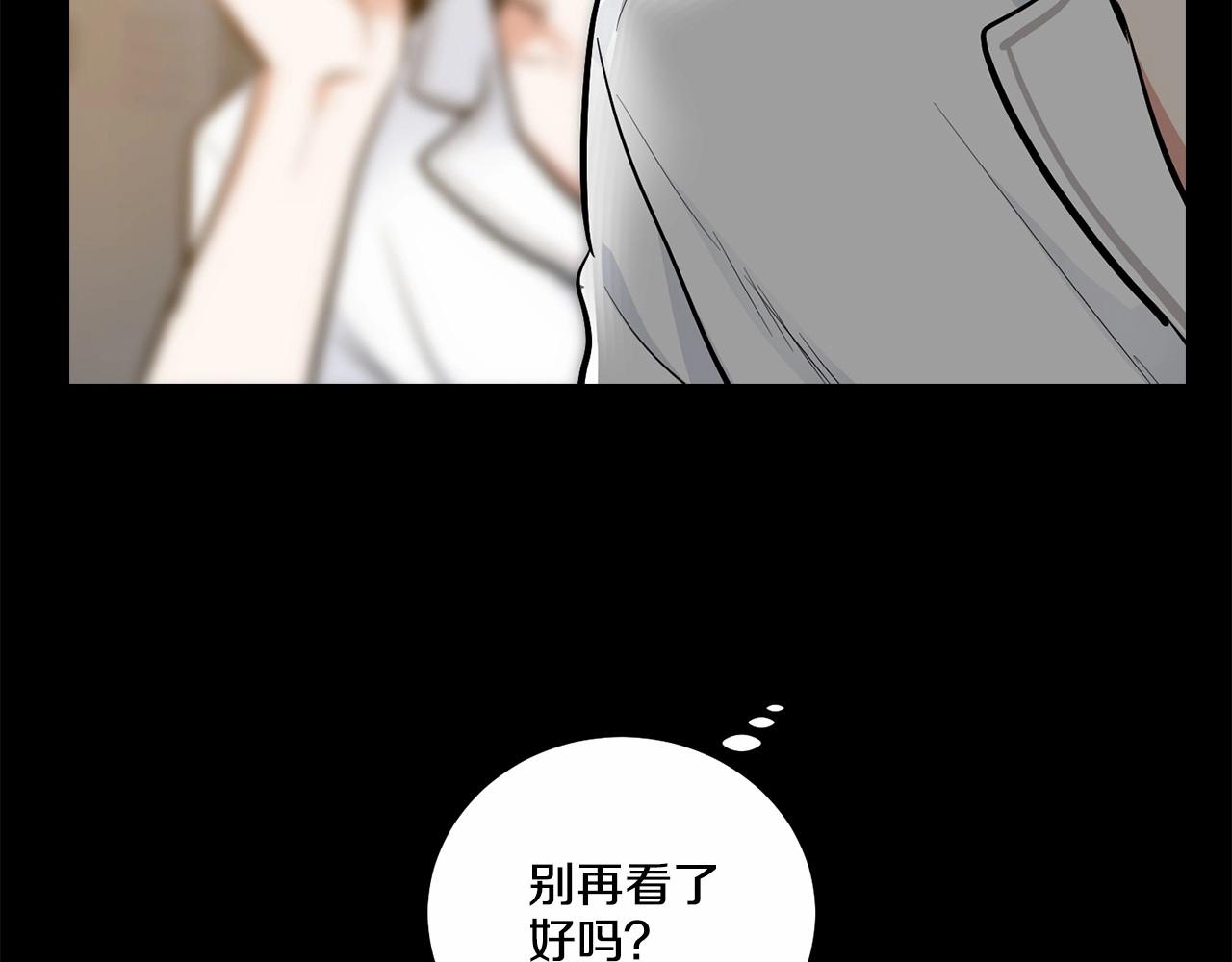 第22话 在意你109