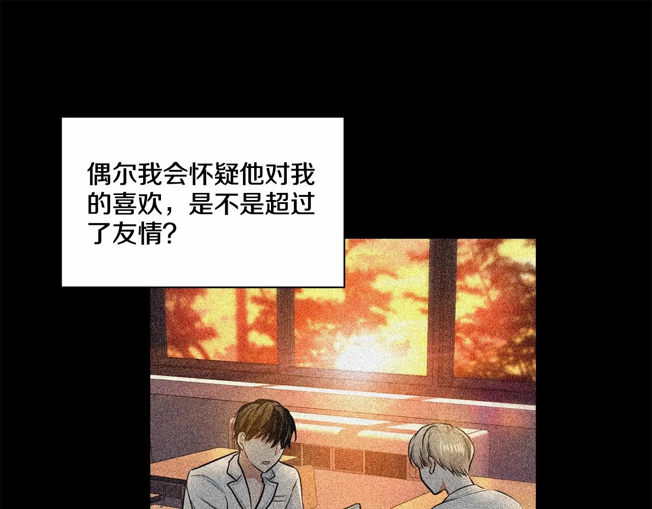 第22话 在意你111